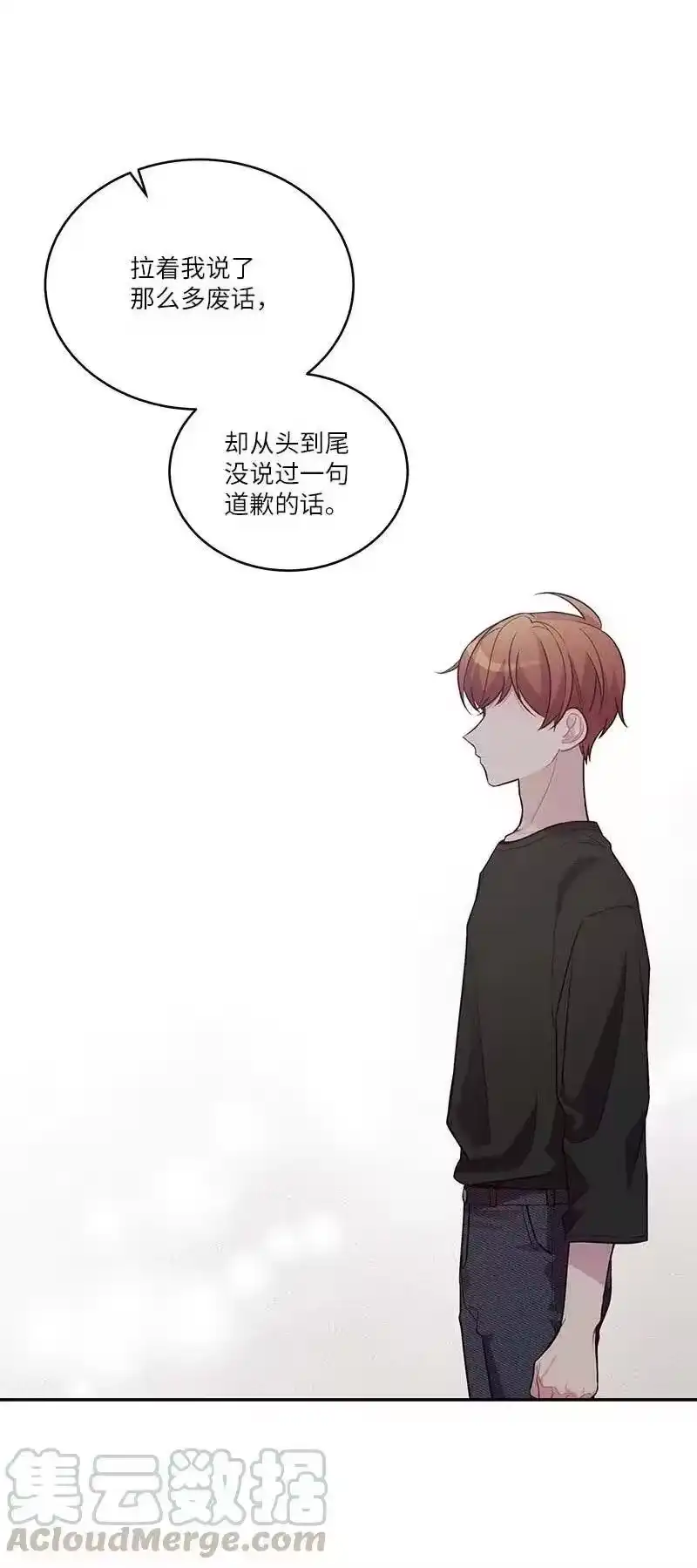 海螺男友_h 78 大打出手 第40页
