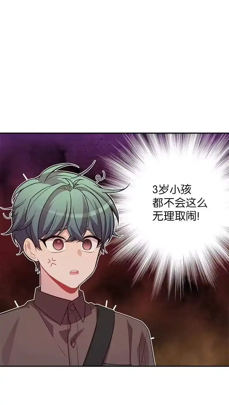 海螺男友_h 78 大打出手 第44页
