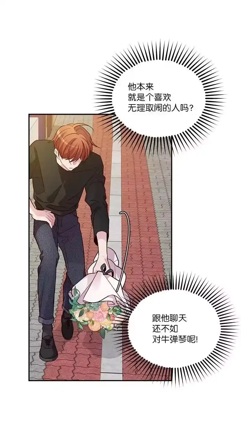 海螺男友_h 78 大打出手 第45页