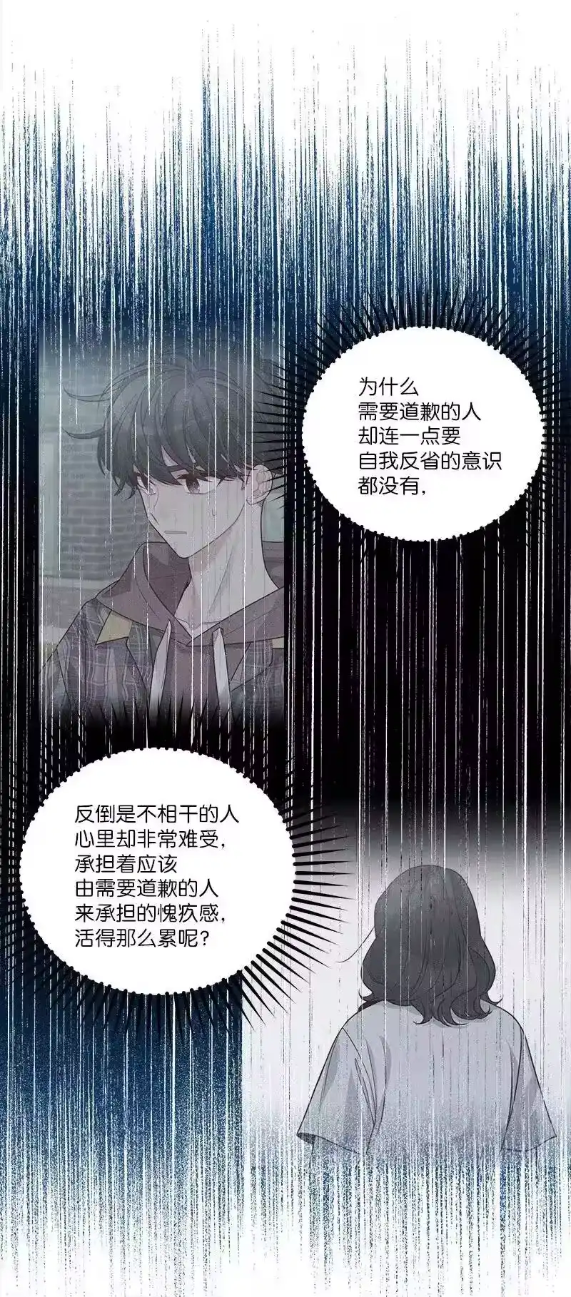 海螺男友_h 78 大打出手 第48页