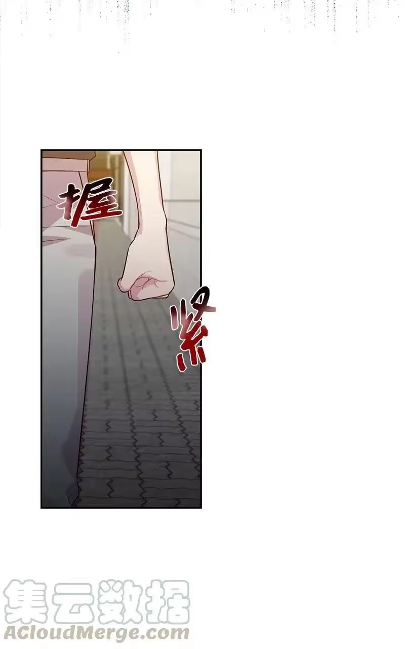 海螺男友_h 78 大打出手 第49页