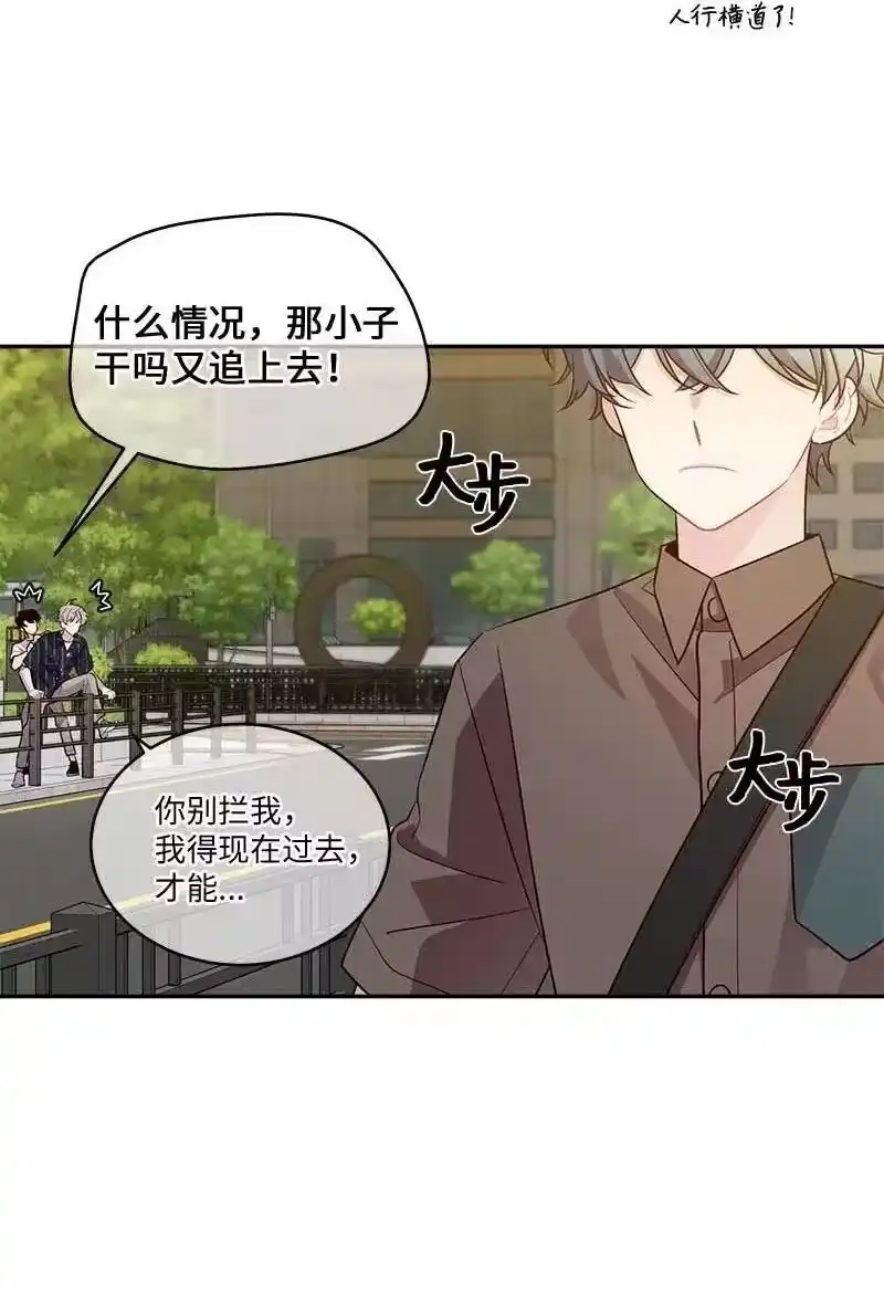海螺男友_h 78 大打出手 第53页