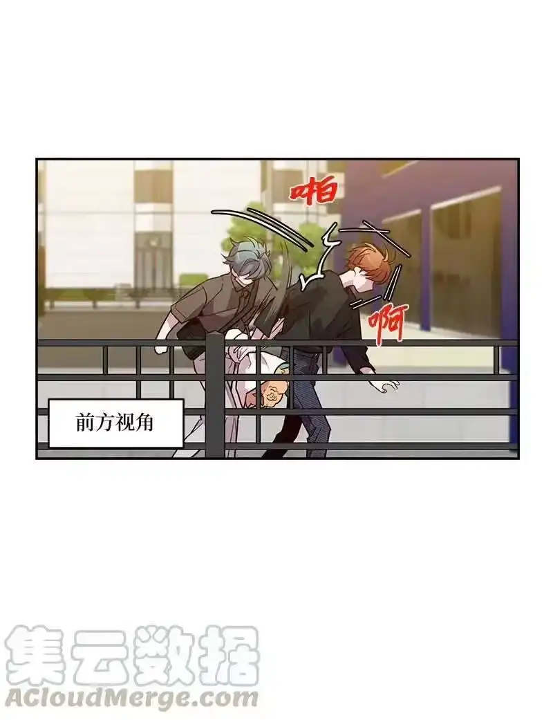 海螺男友_h 78 大打出手 第55页