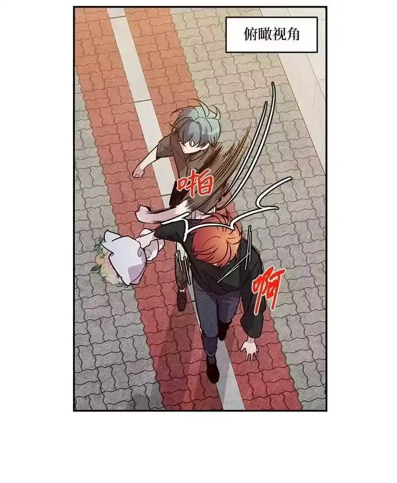海螺男友_h 78 大打出手 第56页