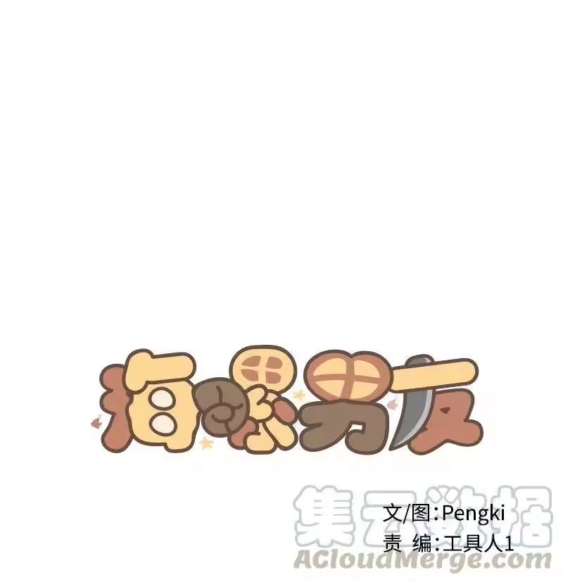 海螺男友_h 79 红宝石戒指 第1页