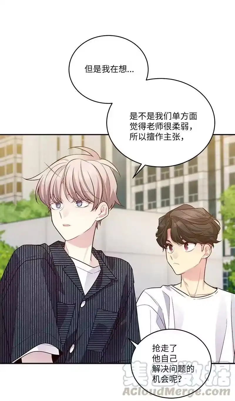 海螺男友_h 79 红宝石戒指 第10页