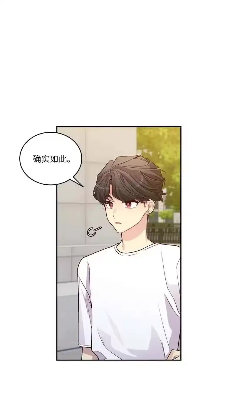 海螺男友_h 79 红宝石戒指 第11页