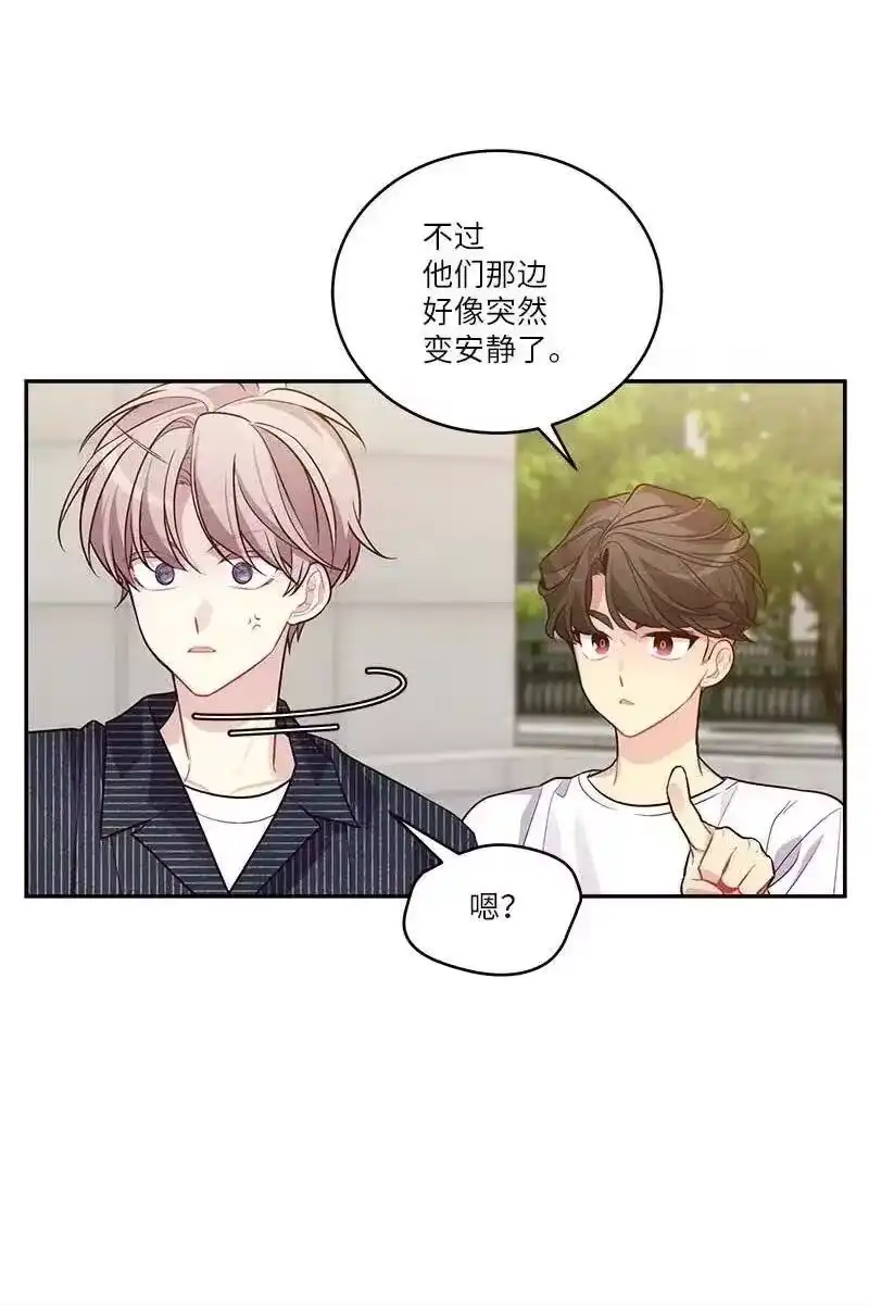 海螺男友_h 79 红宝石戒指 第12页