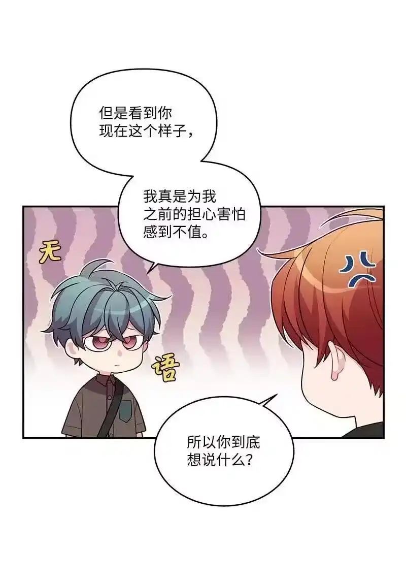海螺男友_h 79 红宝石戒指 第15页