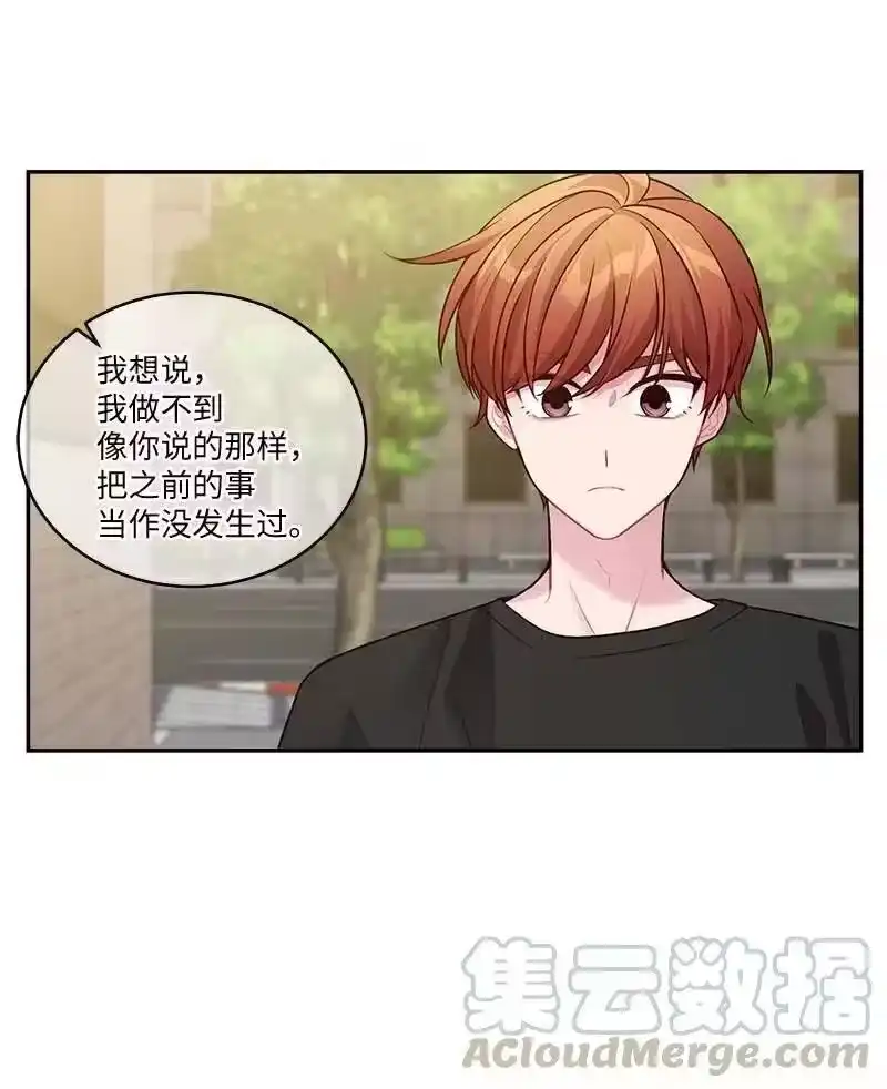海螺男友_h 79 红宝石戒指 第16页