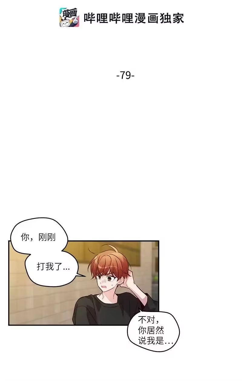 海螺男友_h 79 红宝石戒指 第2页