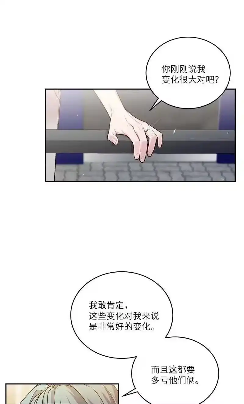 海螺男友_h 79 红宝石戒指 第21页