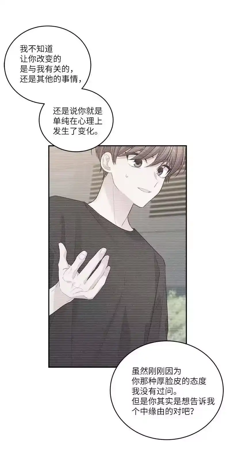 海螺男友_h 79 红宝石戒指 第23页