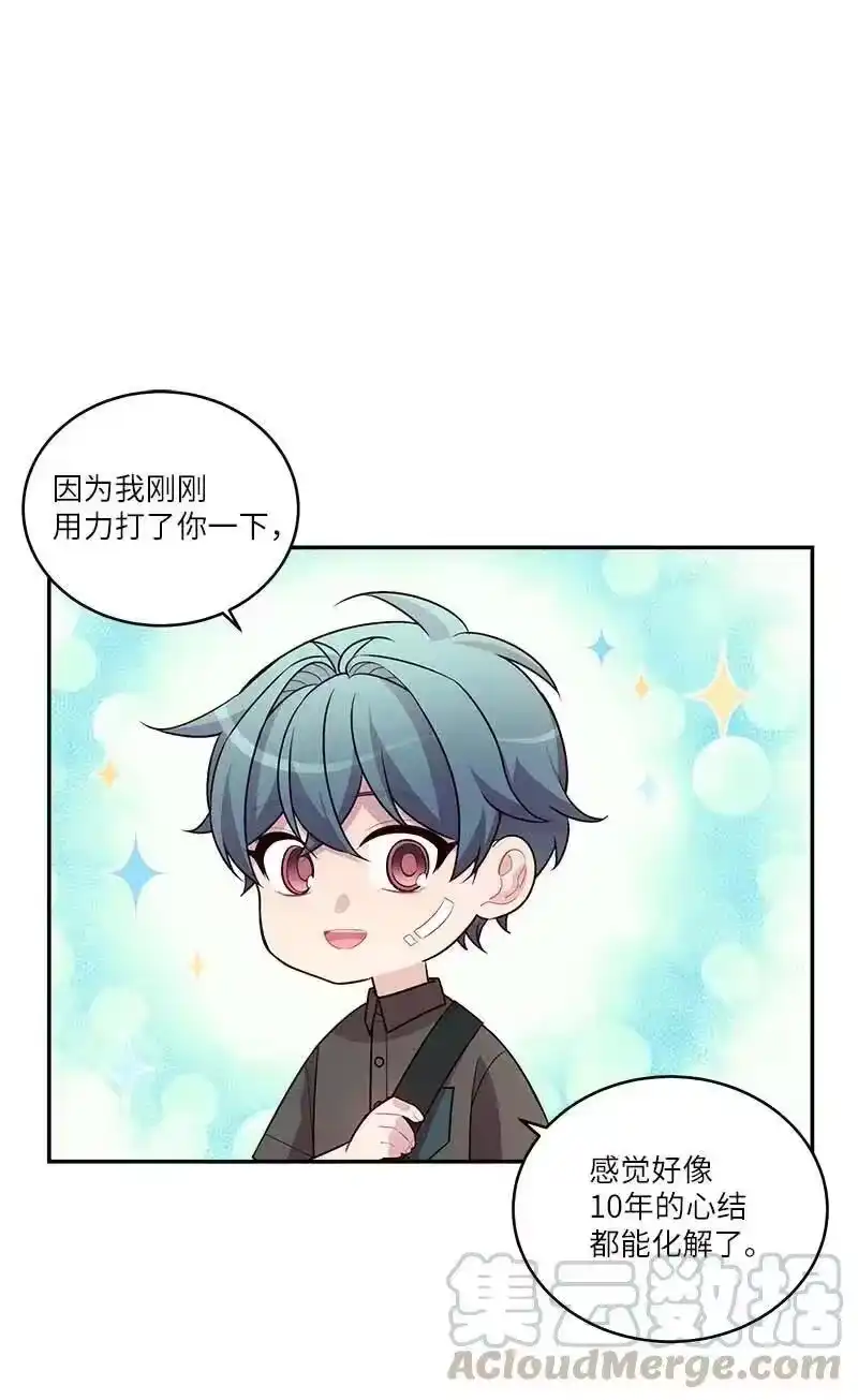 海螺男友_h 79 红宝石戒指 第28页