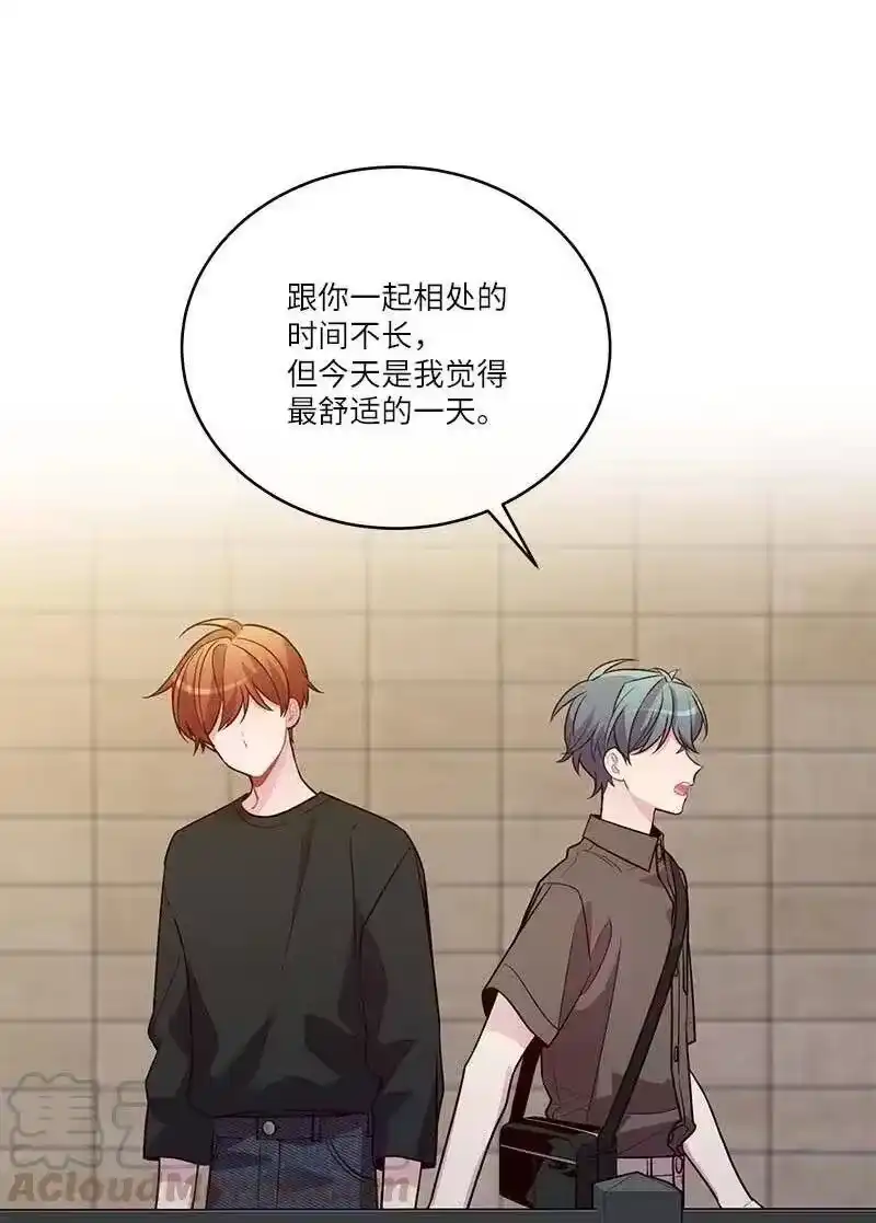 海螺男友_h 79 红宝石戒指 第31页