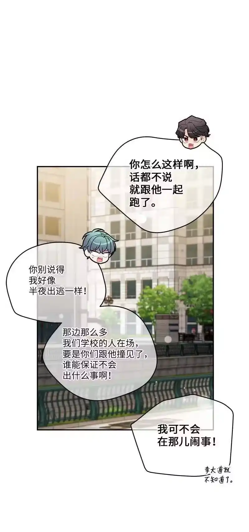 海螺男友_h 79 红宝石戒指 第35页