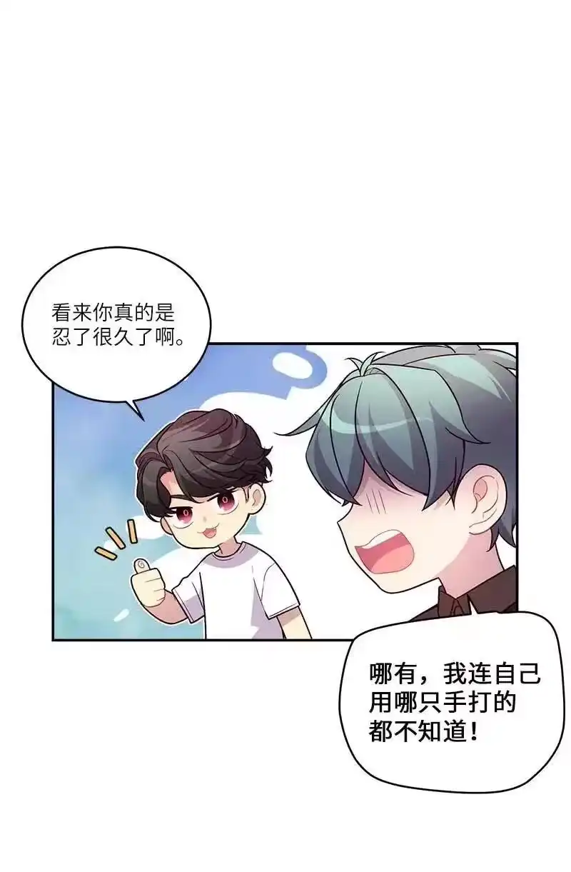 海螺男友_h 79 红宝石戒指 第38页