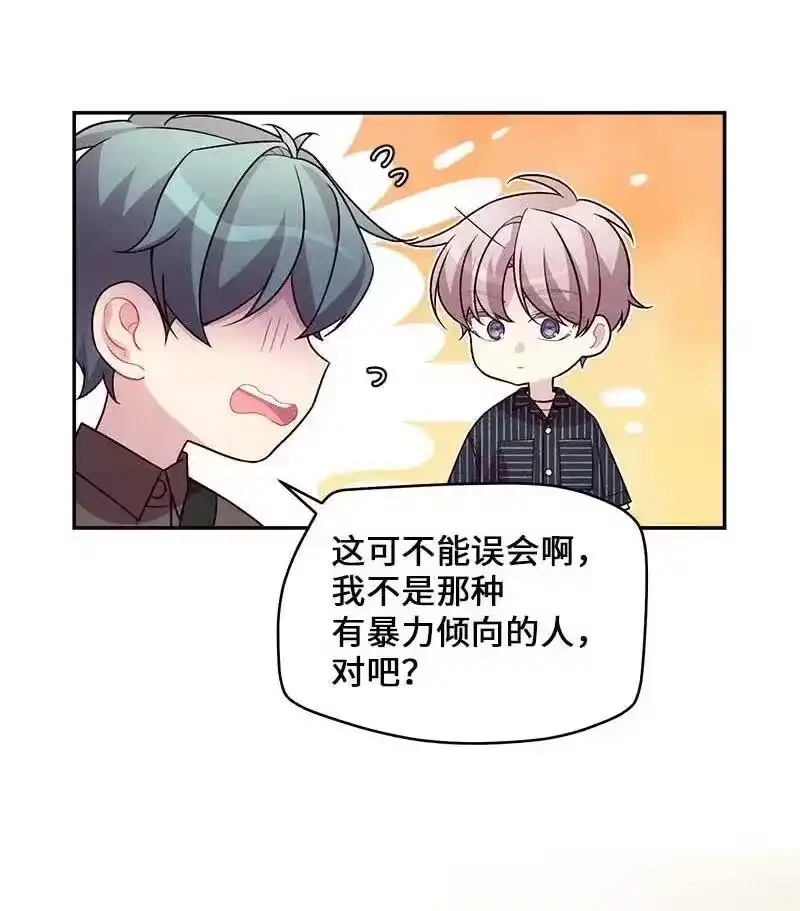 海螺男友_h 79 红宝石戒指 第39页