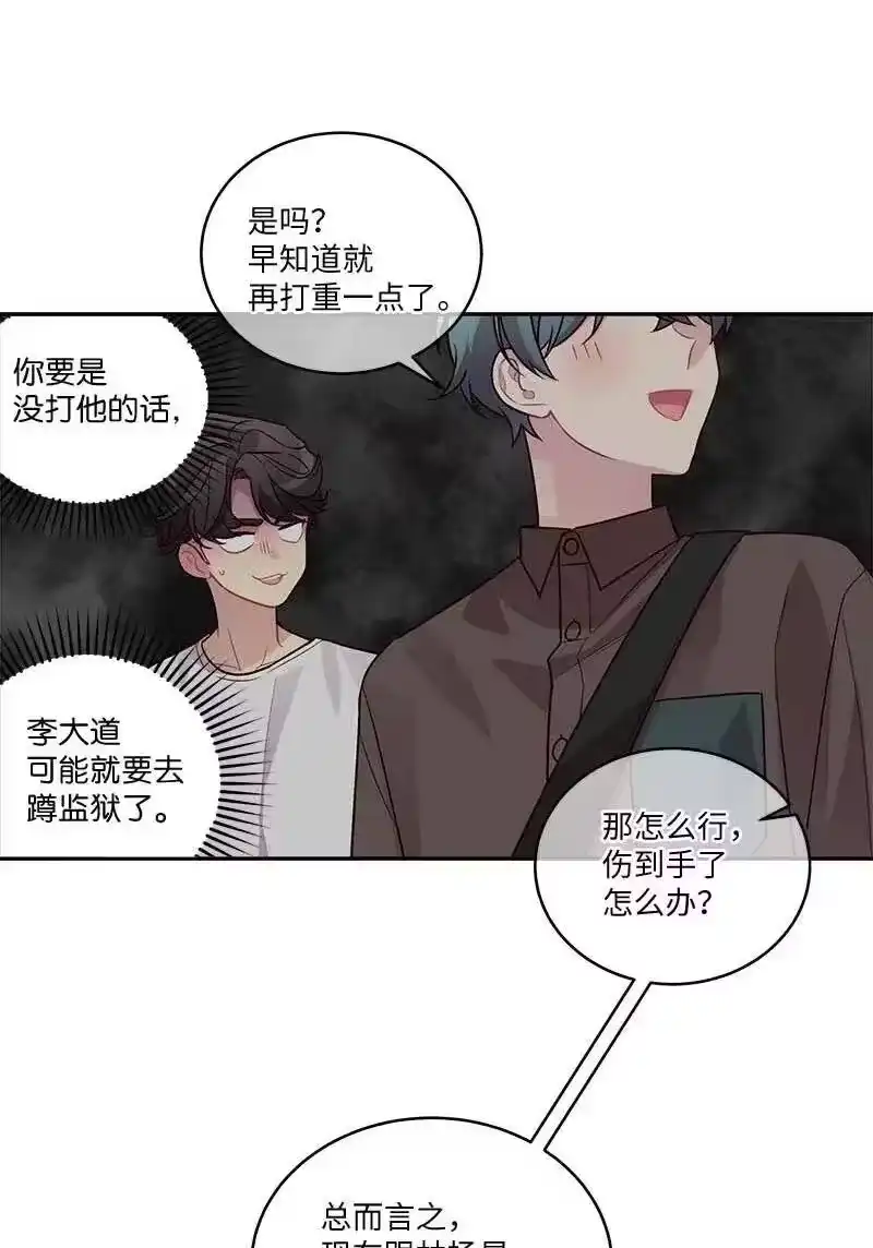 海螺男友_h 79 红宝石戒指 第41页
