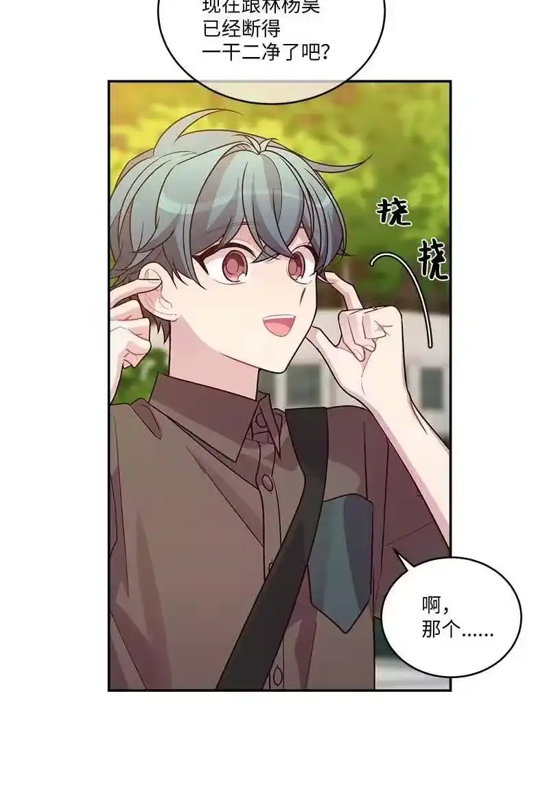 海螺男友_h 79 红宝石戒指 第42页