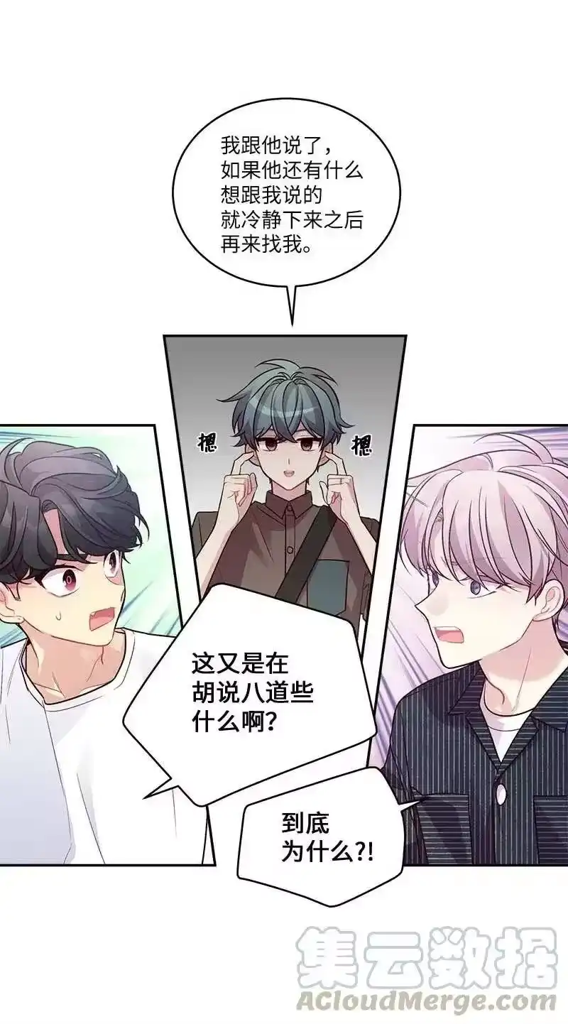 海螺男友_h 79 红宝石戒指 第43页
