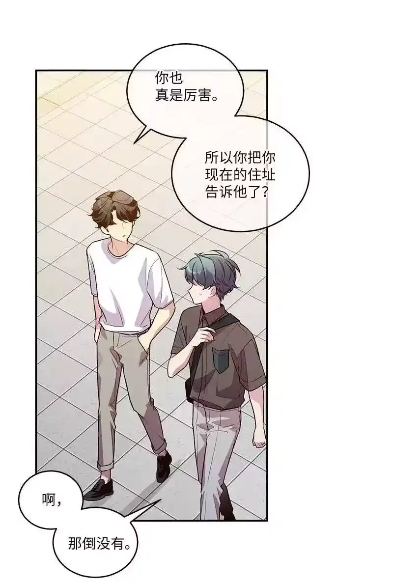 海螺男友_h 79 红宝石戒指 第45页
