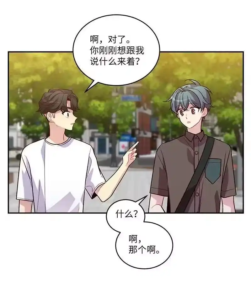 海螺男友_h 79 红宝石戒指 第47页