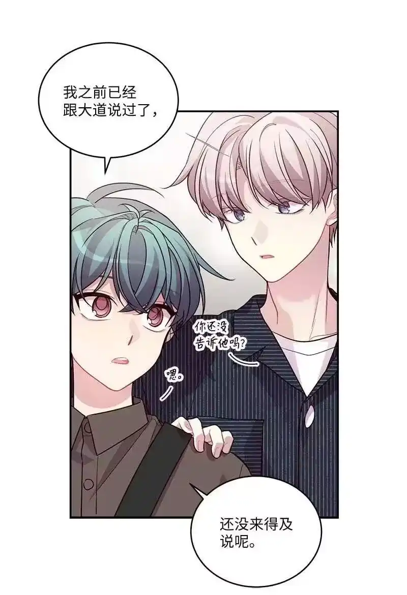 海螺男友_h 79 红宝石戒指 第48页