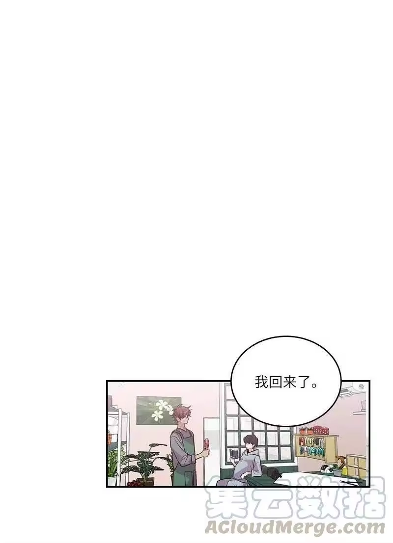 海螺男友_h 79 红宝石戒指 第52页
