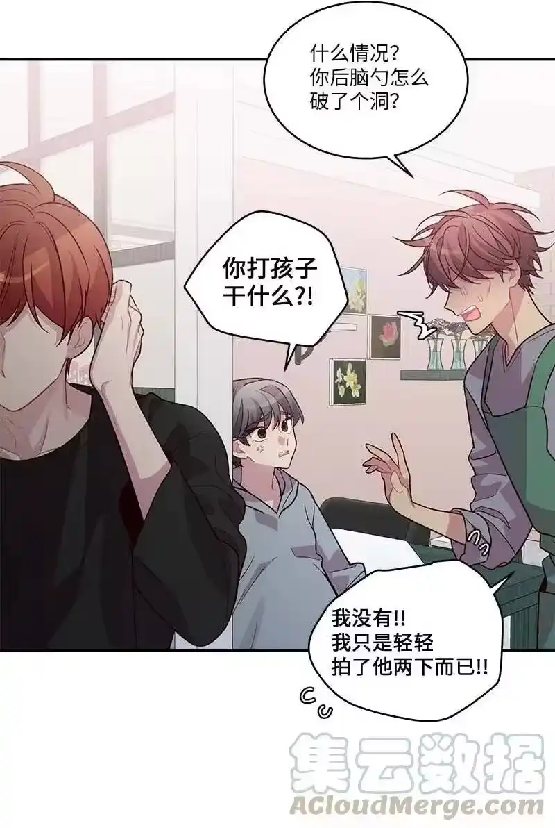 海螺男友_h 79 红宝石戒指 第55页
