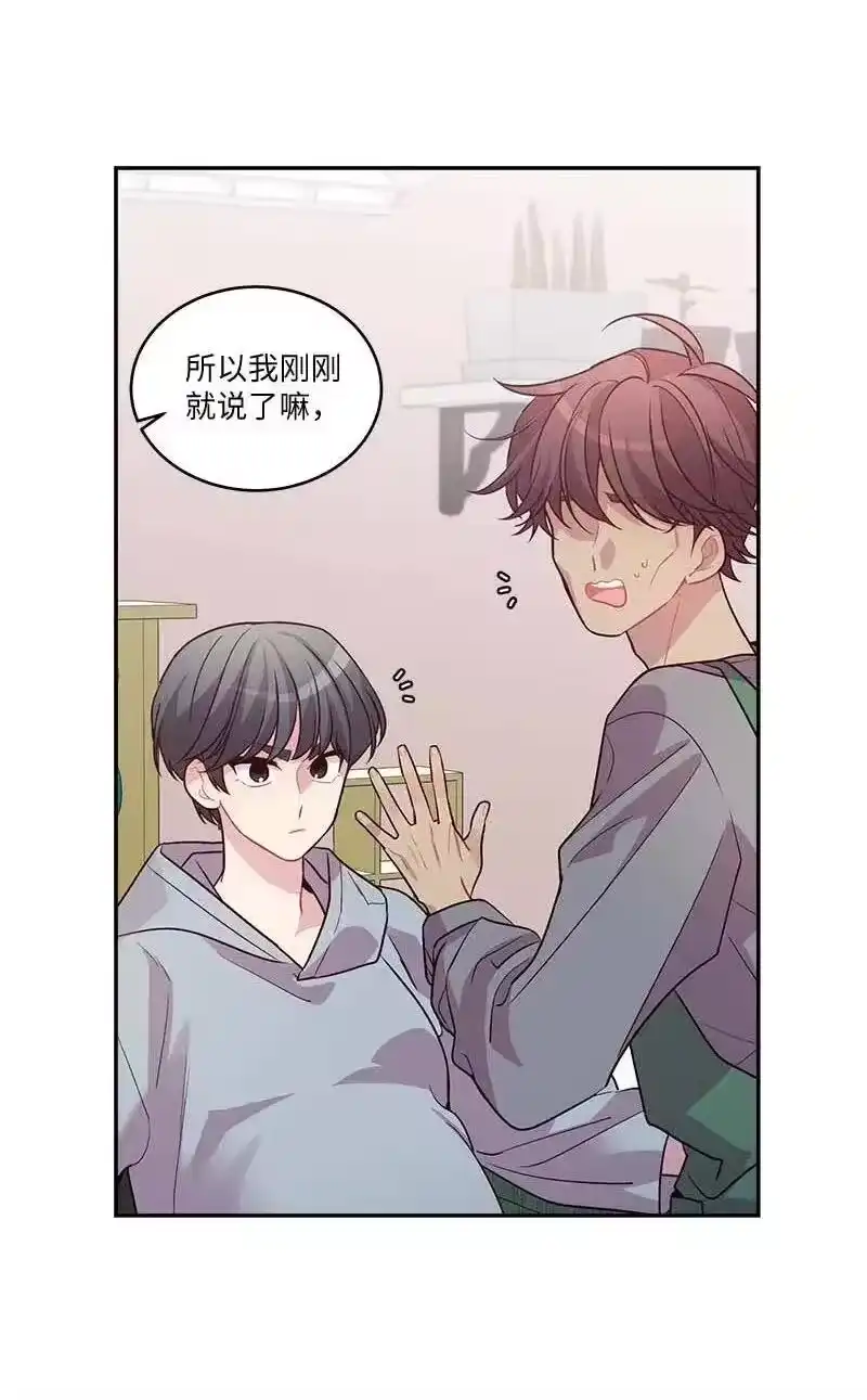海螺男友_h 79 红宝石戒指 第56页