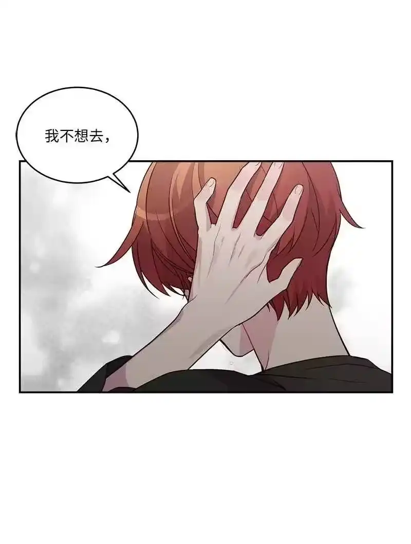 海螺男友_h 79 红宝石戒指 第57页