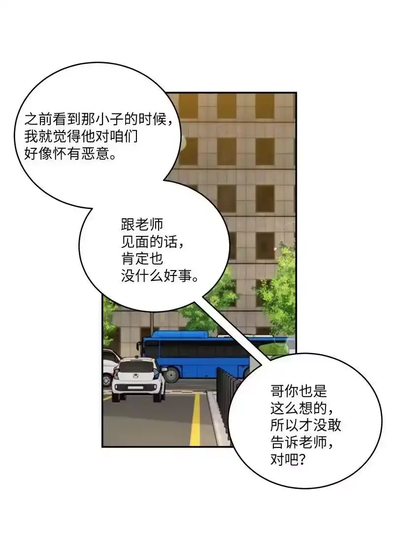 海螺男友_h 79 红宝石戒指 第9页