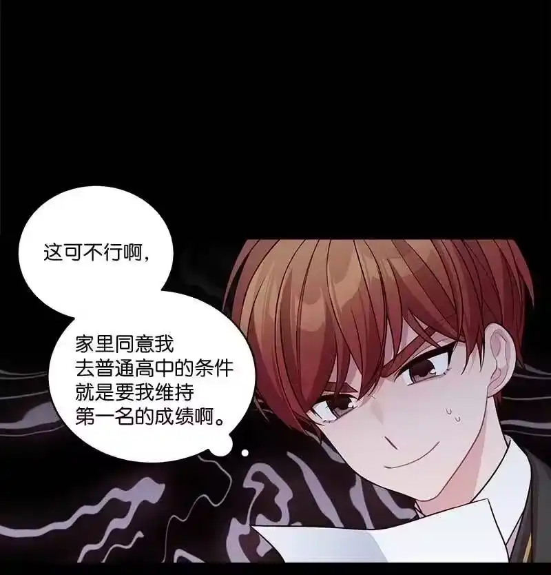 海螺男友_h 80 苦衷 第18页