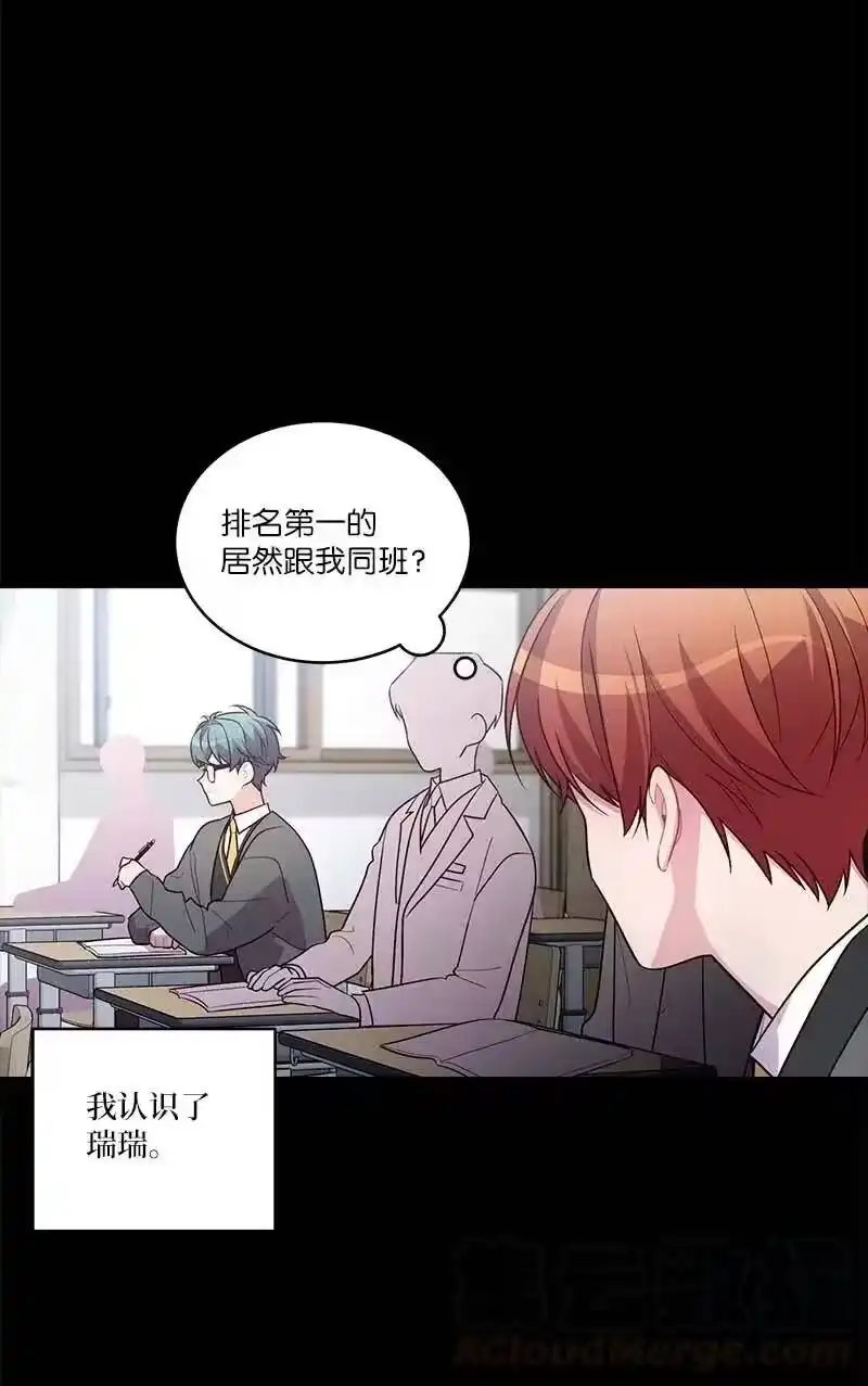 海螺男友_h 80 苦衷 第19页