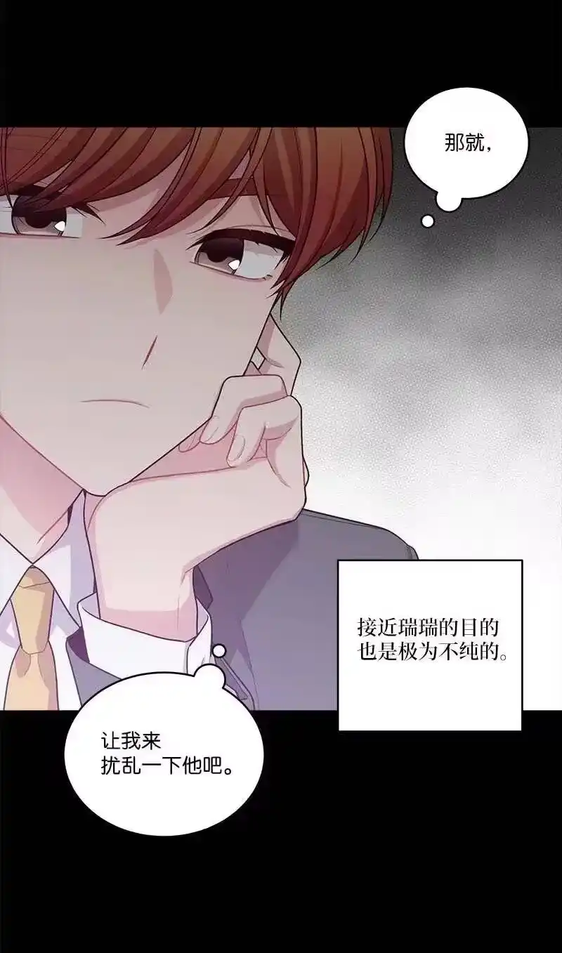 海螺男友_h 80 苦衷 第21页