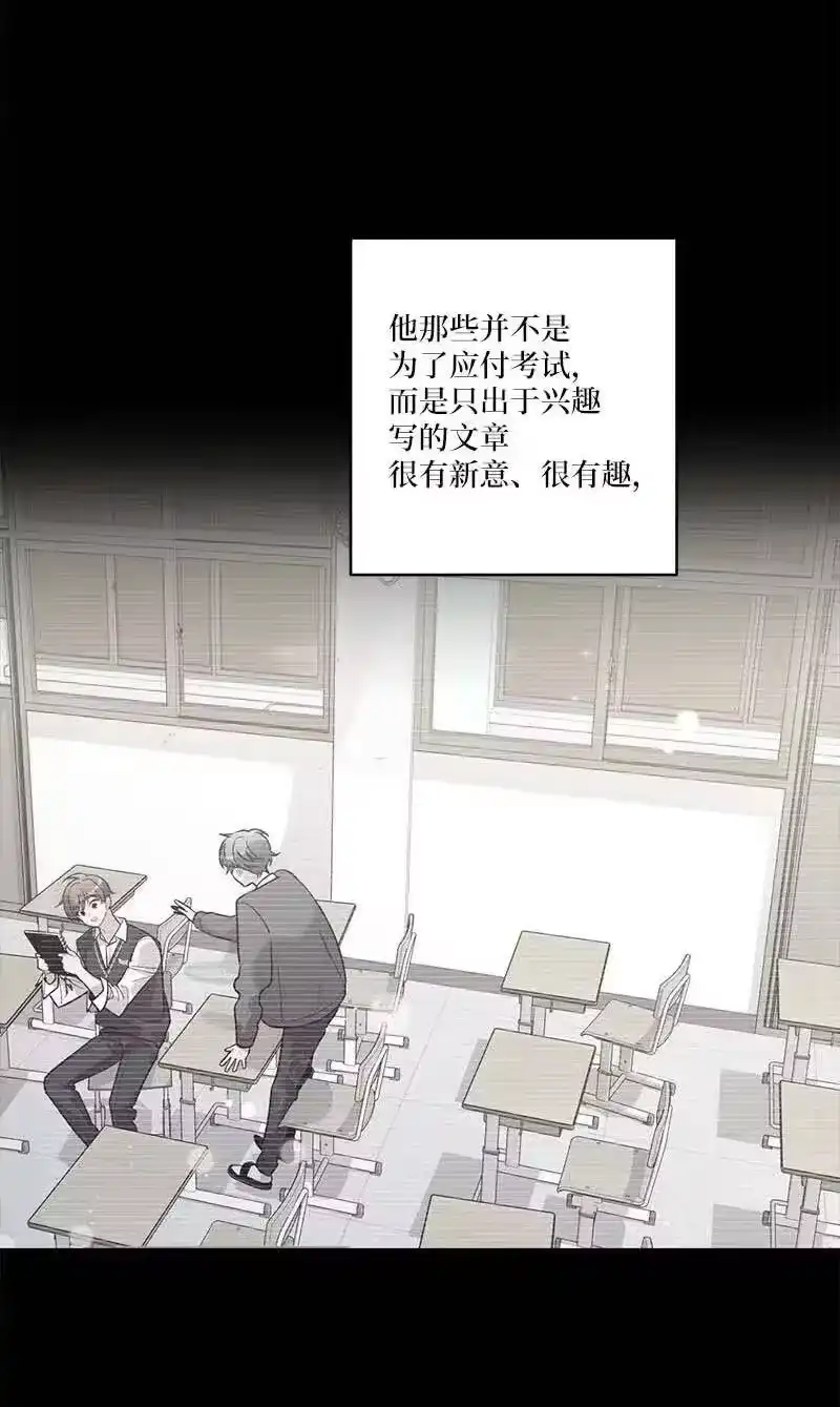 海螺男友_h 80 苦衷 第23页