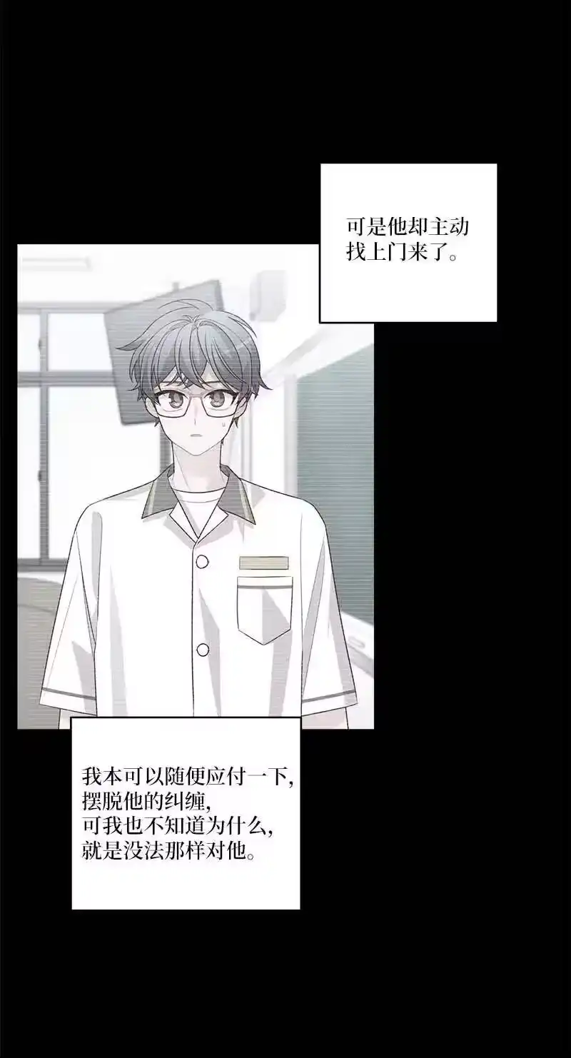 海螺男友_h 80 苦衷 第26页