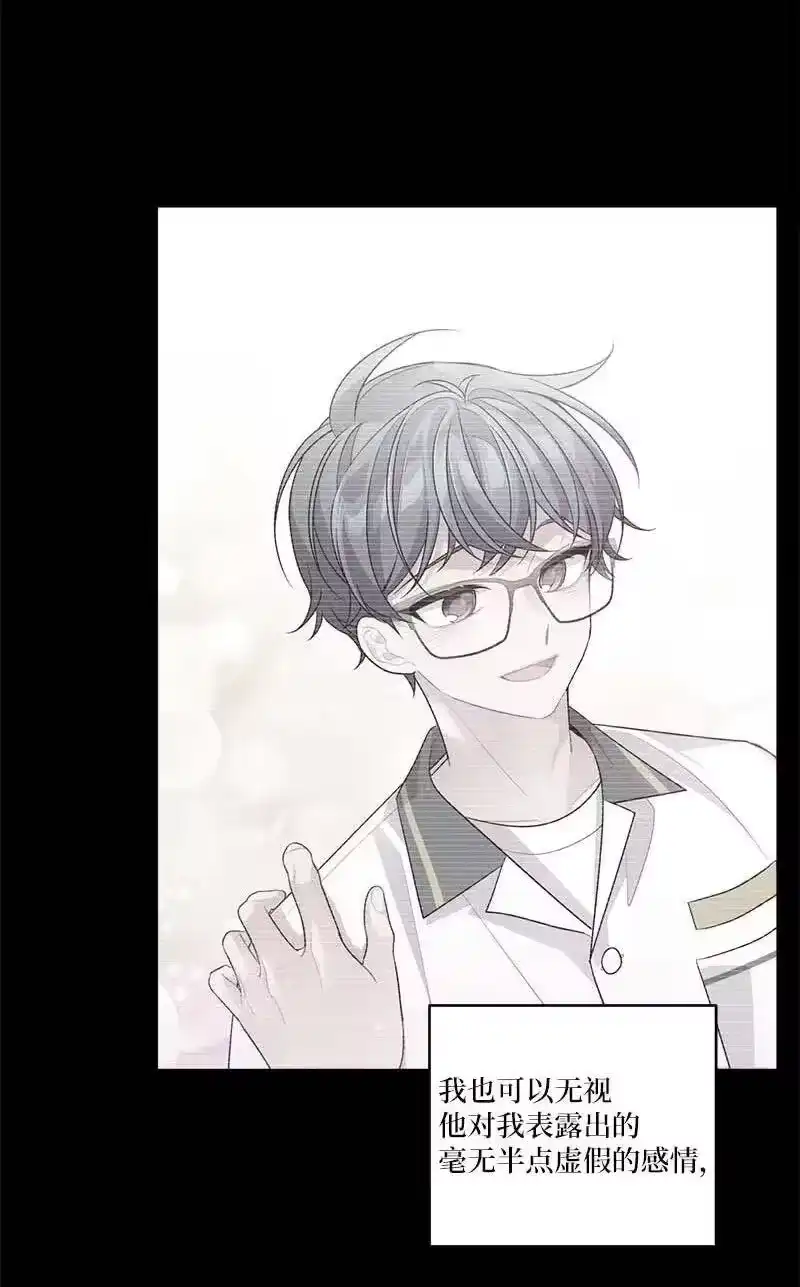 海螺男友_h 80 苦衷 第27页