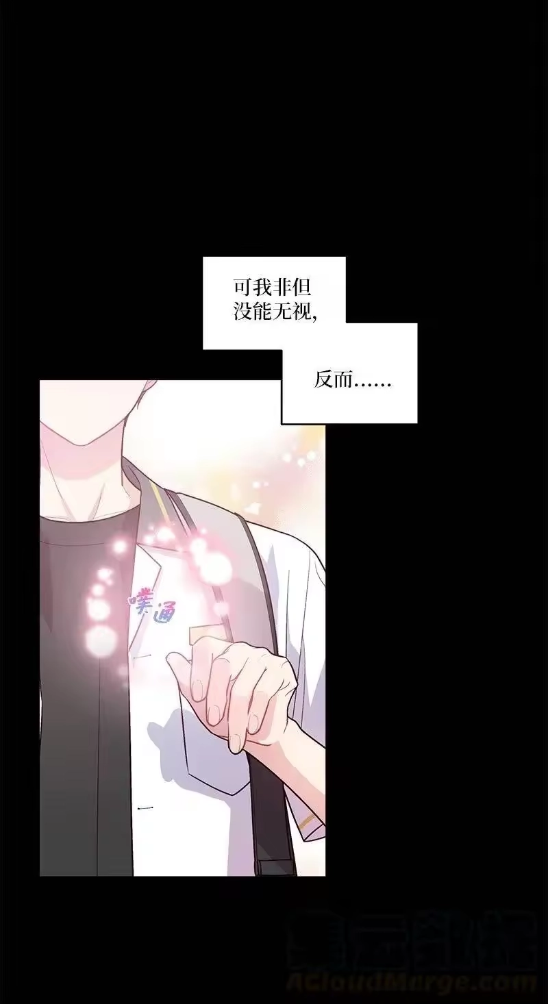 海螺男友_h 80 苦衷 第28页