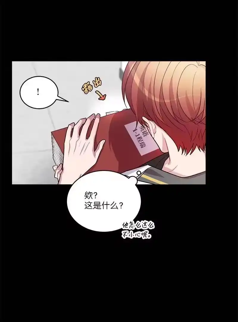 海螺男友_h 80 苦衷 第30页