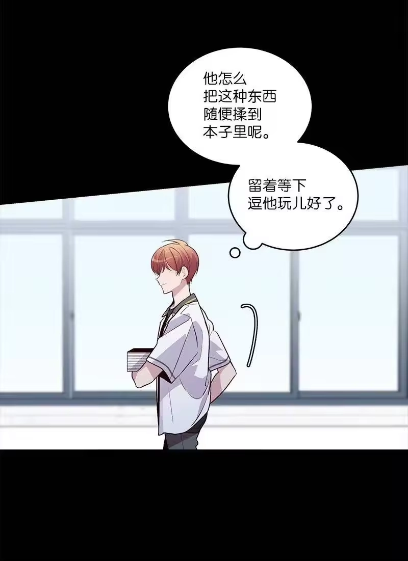 海螺男友_h 80 苦衷 第33页