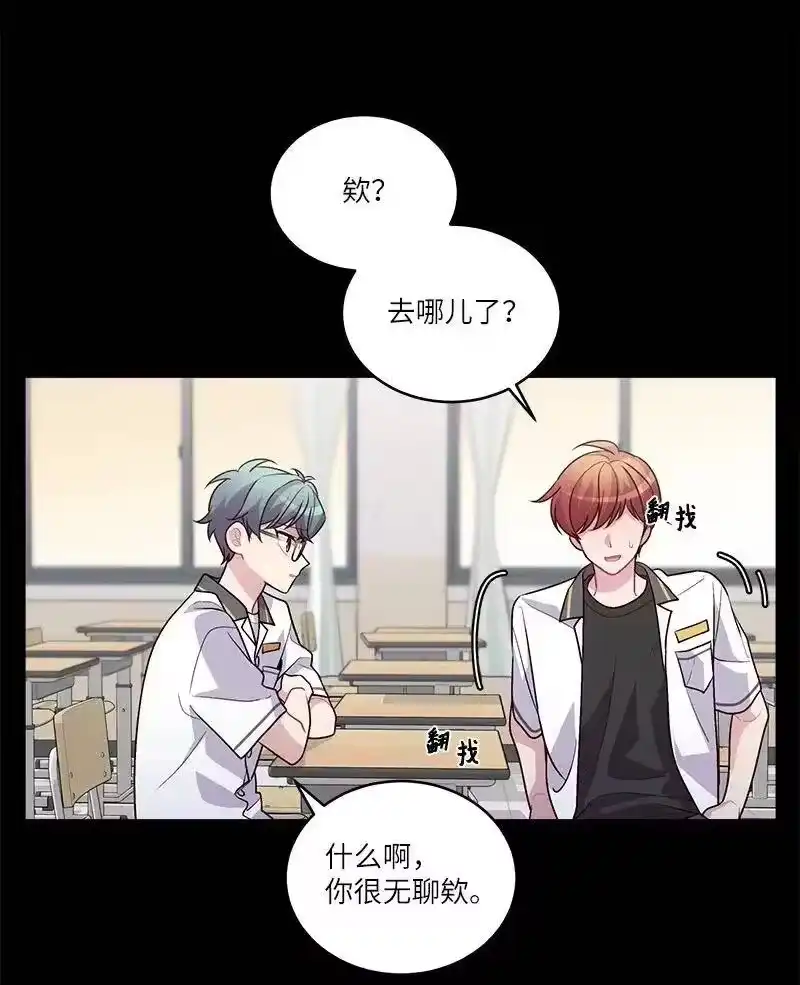 海螺男友_h 80 苦衷 第36页