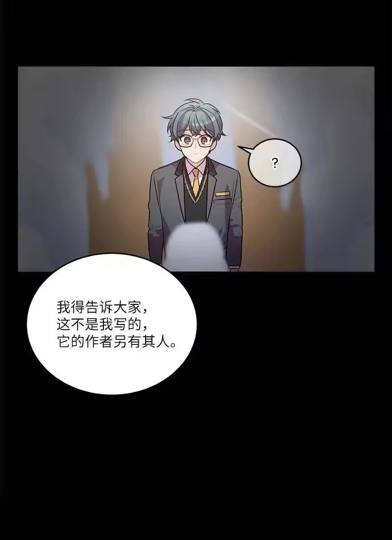 海螺男友_h 80 苦衷 第39页