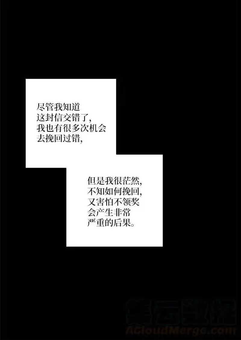 海螺男友_h 80 苦衷 第43页
