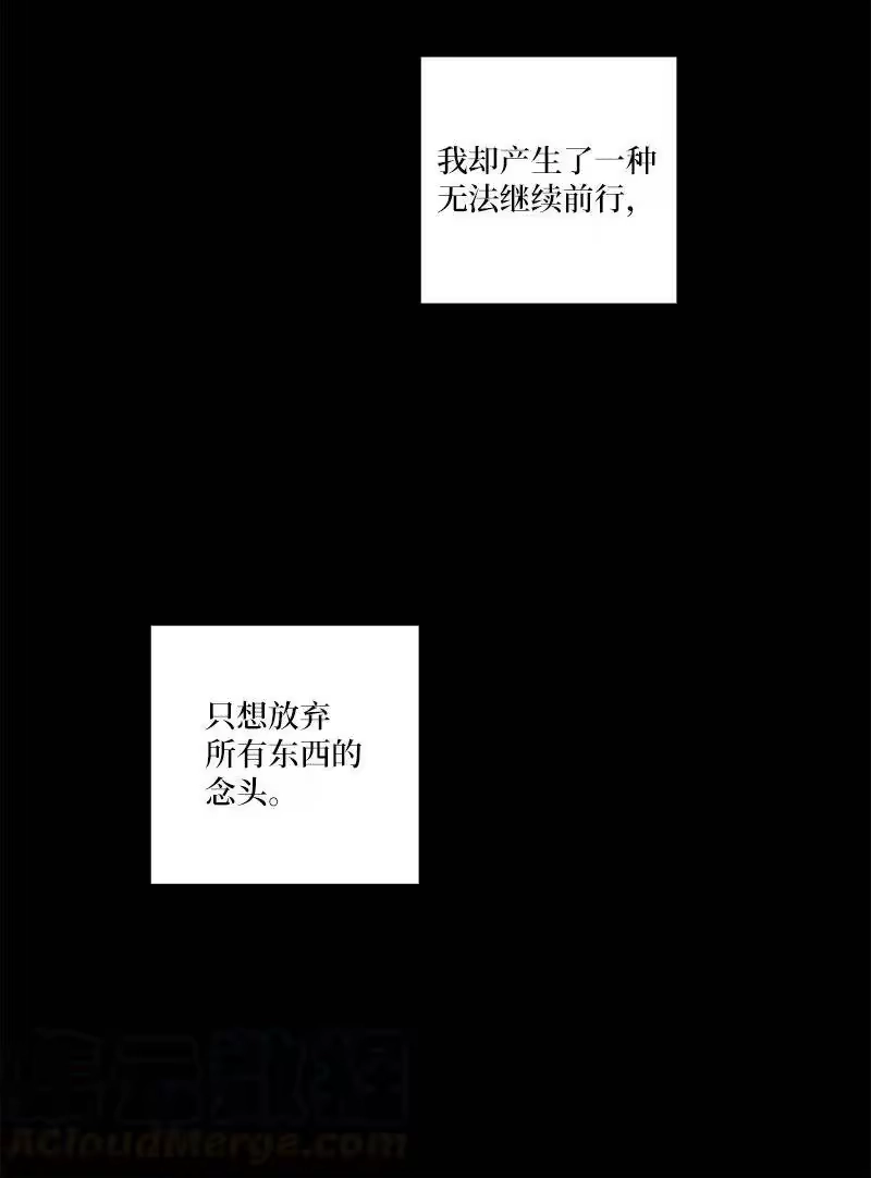 海螺男友_h 80 苦衷 第49页