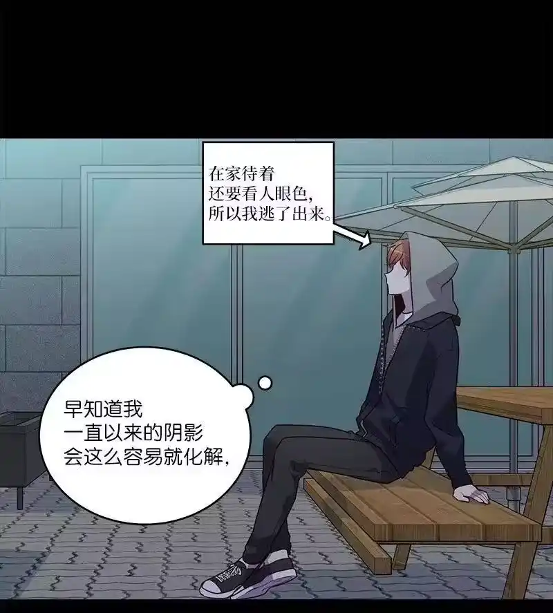 海螺男友_h 80 苦衷 第53页