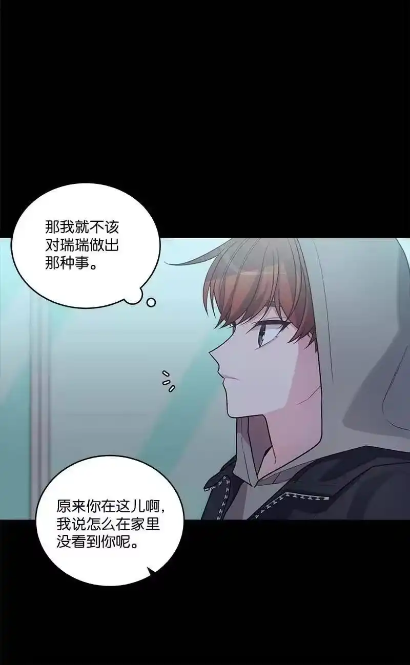 海螺男友_h 80 苦衷 第54页