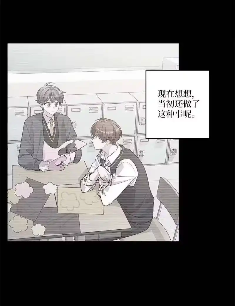 海螺男友_h 80 苦衷 第60页