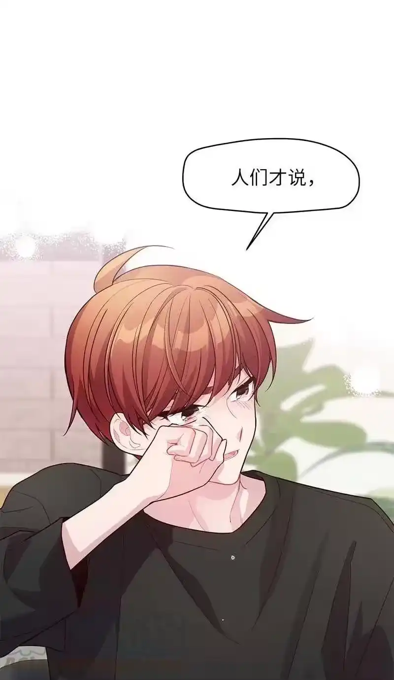 海螺男友_h 80 苦衷 第67页